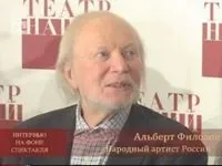 Інтерв'ю на фоні вистави, телеканал театр (Квятковський) Інтерв'ю на фоні вистави, телеканал театр