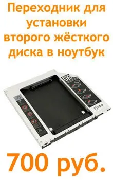 Використання програми cpu-z