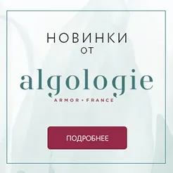 Інтернет-магазин професійної косметики та обладнання для салонів краси smartbuy (салонів) Інтернет-магазин професійної косметики та обладнання для салонів краси smartbuy