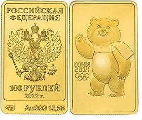 Інвестиційні та колекційні монети (монети) Інвестиційні та колекційні монети