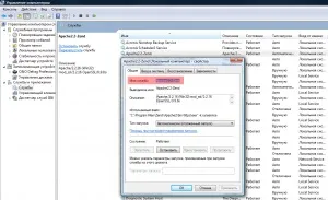 Виправлення помилок при запуску служб windows відмовлено в доступі, системі не вдається знайти вказаний (запуск) Виправлення помилок при запуску служб windows відмовлено в доступі, системі не вдається знайти вказаний