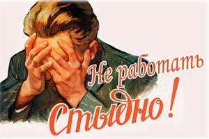 Цікаве про правоохоронній системі і злочинності в ссср, історія - від давнини до наших днів