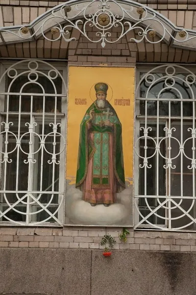 Иоанновский монастир (Свято-іоановского ставропігійний жіночий монастир) (ставропігійний) Иоанновский монастир (Свято-іоановского ставропігійний жіночий монастир)