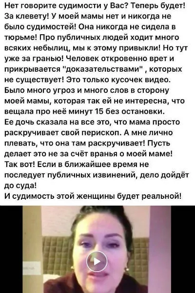 Ірина Агібалова «через наклеп Афрікантова у мене можуть початися проблеми з пухлиною» (ірина) Ірина Агібалова «через наклеп Афрікантова у мене можуть початися проблеми з пухлиною»