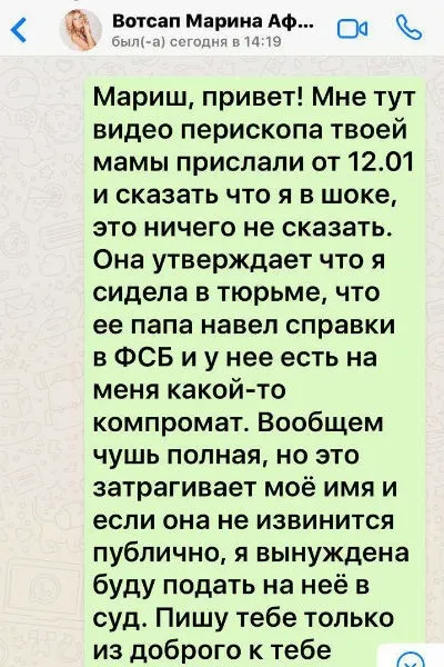 Ірина Агібалова «через наклеп Афрікантова у мене можуть початися проблеми з пухлиною» (через) Ірина Агібалова «через наклеп Афрікантова у мене можуть початися проблеми з пухлиною»