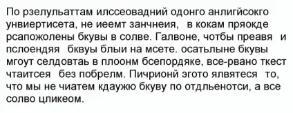 Цікаві факти про мови світу (цікаві) Цікаві факти про мови світу