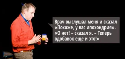 Іпохондричний синдром причини, симптоми і лікування