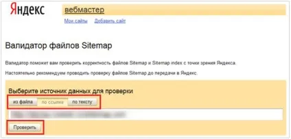 І поширені помилки файлів (файлів) І поширені помилки файлів