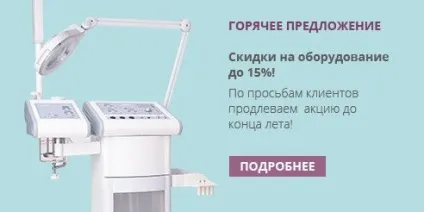 Інтернет-магазин професійної косметики та обладнання для салонів краси smartbuy (інтернет-магазин) Інтернет-магазин професійної косметики та обладнання для салонів краси smartbuy