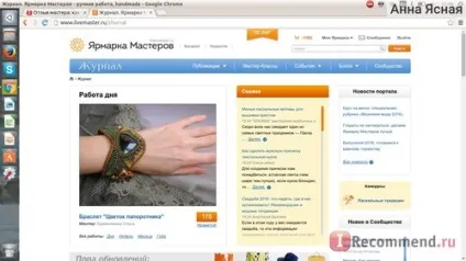 Інтернет-вітрина ярмарок майстрів - «відгук майстра як збільшити продажі і стати помітним автором (продажу) Інтернет-вітрина ярмарок майстрів - «відгук майстра як збільшити продажі і стати помітним автором
