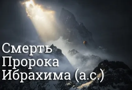 Ісламський сайт (іслам сайти), мусульманський інтернет-сайт (міжнародний мусульманський сайт) Ісламський сайт (іслам сайти), мусульманський інтернет-сайт