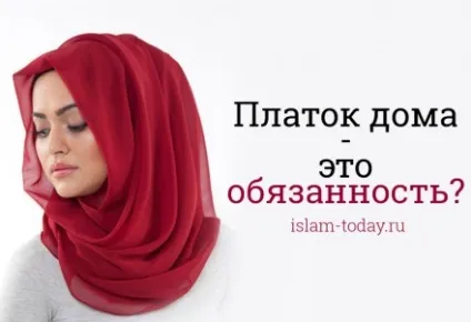 Ісламський сайт (іслам сайти), мусульманський інтернет-сайт (іслам Новомосковскть) Ісламський сайт (іслам сайти), мусульманський інтернет-сайт