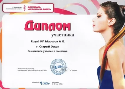 Інтернет магазин товарів для нарощування нігтів (лампа uv) Інтернет магазин товарів для нарощування нігтів