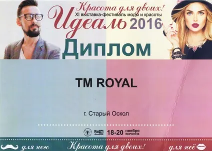 Інтернет магазин товарів для нарощування нігтів (гель фарба) Інтернет магазин товарів для нарощування нігтів