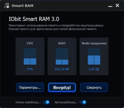 Iobit smart ram rus portable скачати безкоштовно iobit smart ram 3 (автостарт) Iobit smart ram rus portable скачати безкоштовно iobit smart ram 3