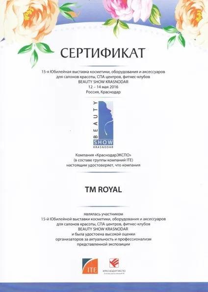 Інтернет магазин товарів для нарощування нігтів (гель роял) Інтернет магазин товарів для нарощування нігтів