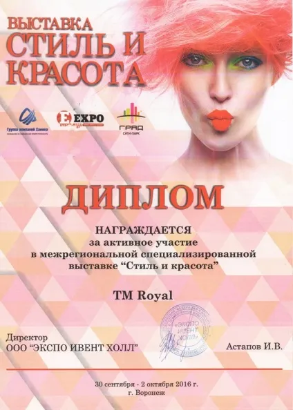 Інтернет магазин товарів для нарощування нігтів (гель-лак) Інтернет магазин товарів для нарощування нігтів