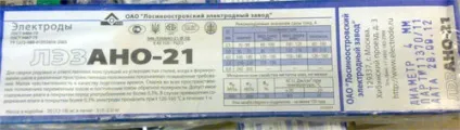маркування електродів