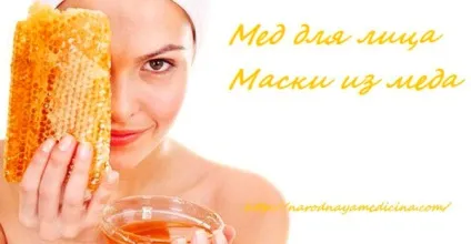 Маска для обличчя з меду і лимона, жовтки, вівсянки, соди, білка, банана, блог Олени Кравченко (маска) Маска для обличчя з меду і лимона, жовтки, вівсянки, соди, білка, банана, блог Олени Кравченко