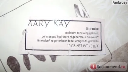 Маска для обличчя mary kay зволожуюча оновлююча маска-гель timewise - «ефективна, але дорога (Гелева маска« Таймвайз ») Маска для обличчя mary kay зволожуюча оновлююча маска-гель timewise - «ефективна, але дорога