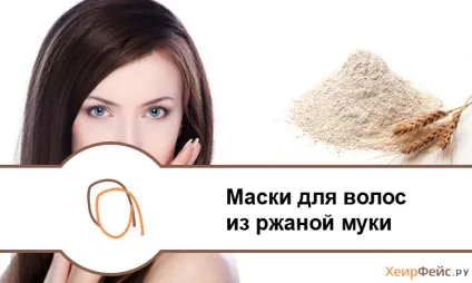 Маски для волосся з житнього борошна (маски) Маски для волосся з житнього борошна