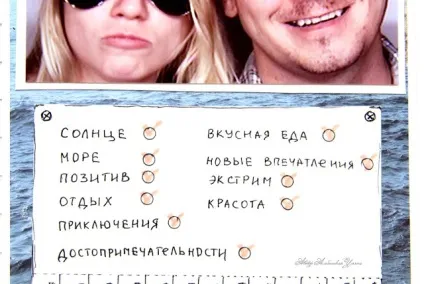 Майстер-клас секрети створення гарного тревел-буку (travel books secrets), вднт (тревел-бука) Майстер-клас секрети створення гарного тревел-буку (travel books secrets), вднт
