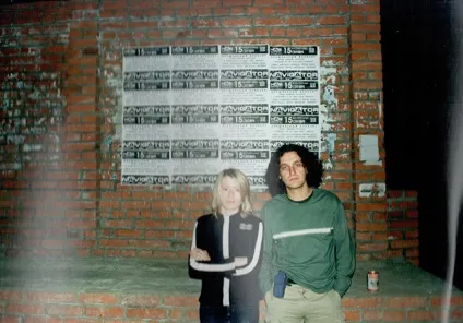 маршрут побудований