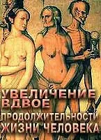 Матеріалізація предметів, 3
