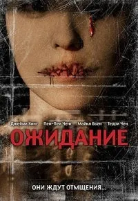 Мертва тиша (2007) дивитися в хорошій якості (про якусь) Мертва тиша (2007) дивитися в хорошій якості