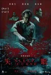 Мертва тиша (2007) дивитися в хорошій якості (вважав) Мертва тиша (2007) дивитися в хорошій якості
