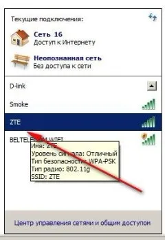 Повільно працює бездротової wi-fi інтернет (працює) Повільно працює бездротової wi-fi інтернет