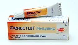 Мазь від герпесу в інтимній зоні яка краще