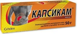 Мазь Капсикам від целюліту використання і рецепт обгортання з кофеїном, фото до і після, відгуки (Капсикам) Мазь Капсикам від целюліту використання і рецепт обгортання з кофеїном, фото до і після, відгуки