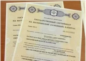 Материнський капітал, інформаційний портал