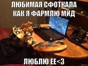 Мем - сфоткали поки я сплю - і його пародії (сплю) Мем - сфоткали поки я сплю - і його пародії