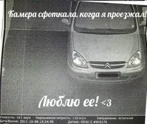 Мем - сфоткали поки я сплю - і його пародії (поки спить люблю) Мем - сфоткали поки я сплю - і його пародії