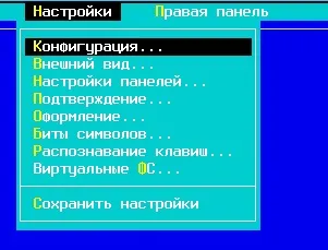 Mc (midnight commander) ви не вмієте його готувати, щоб не забути