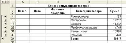 Microsoft excel 2003