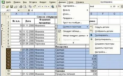 Microsoft excel 2003