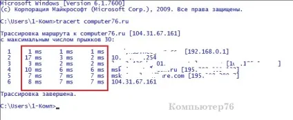 Повільний wi-fi