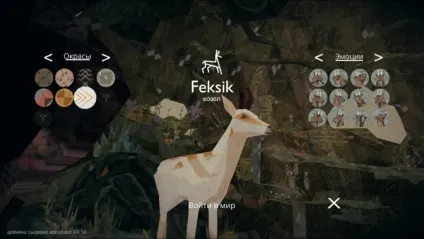 Meadow що таке «лід» і як його робити (таке) Meadow що таке «лід» і як його робити