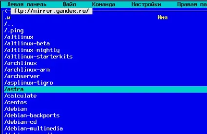 Mc (midnight commander) ви не вмієте його готувати, щоб не забути