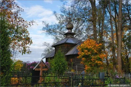 місця Підмосков'я