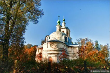 місця Підмосков'я