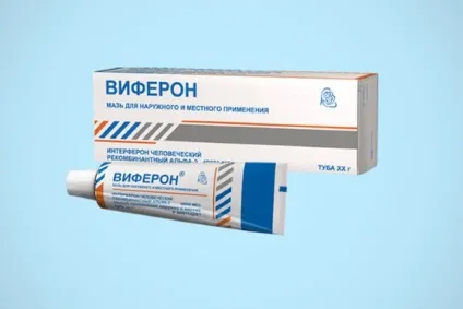 Мазь від підошовних бородавок, засіб ніж лікувати на ногах