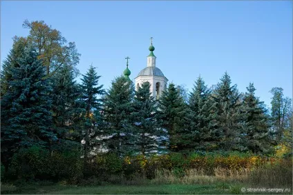 місця Підмосков'я