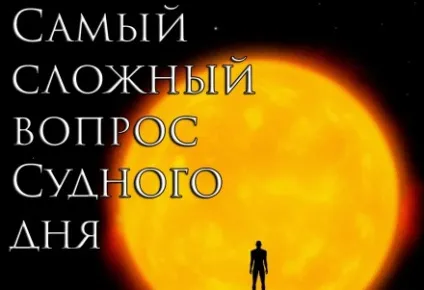 Милість аллаха безмежна