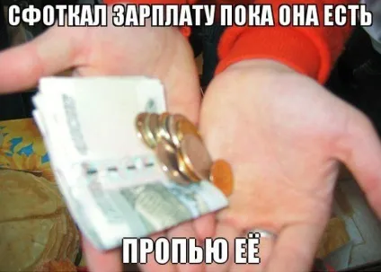 Мем «сфоткал поки я сплю» і його пародії (24 фото) (vasi.net) Мем «сфоткал поки я сплю» і його пародії (24 фото)