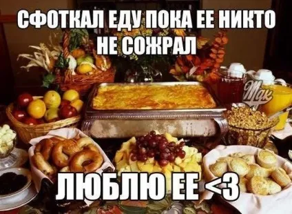 Мем «сфоткал поки я сплю» і його пародії (24 фото) (vasi.нет) Мем «сфоткал поки я сплю» і його пародії (24 фото)