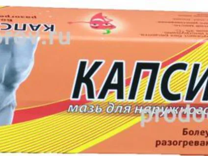 Мазь Капсикам від целюліту використання і рецепт обгортання з кофеїном, фото до і після, відгуки (мазь) Мазь Капсикам від целюліту використання і рецепт обгортання з кофеїном, фото до і після, відгуки